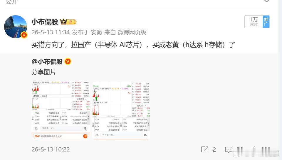 分享图片 