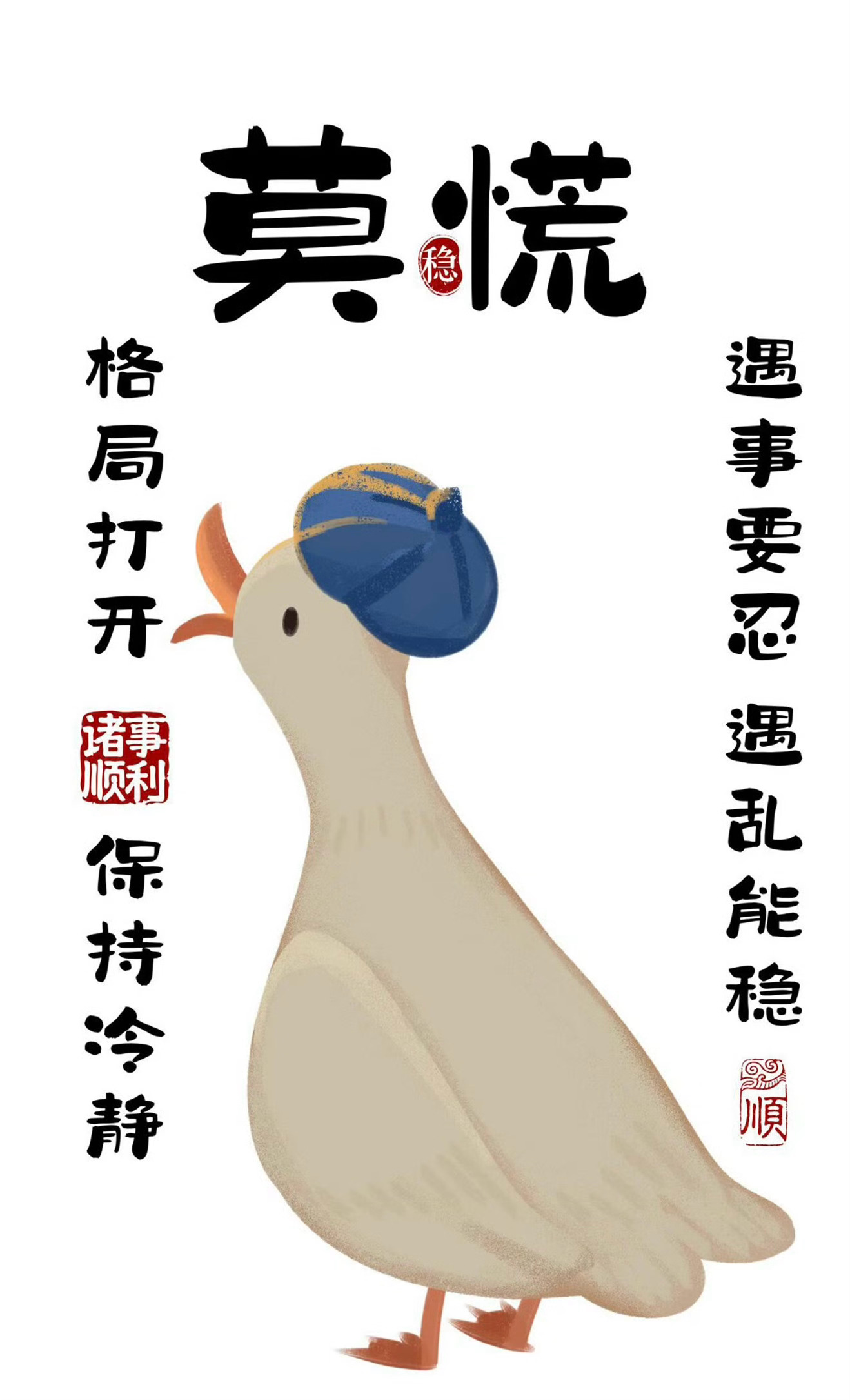 万物自有时序，成长无法速成。人生其实不必一路狂奔，多给自己一点时间，允许一切慢慢