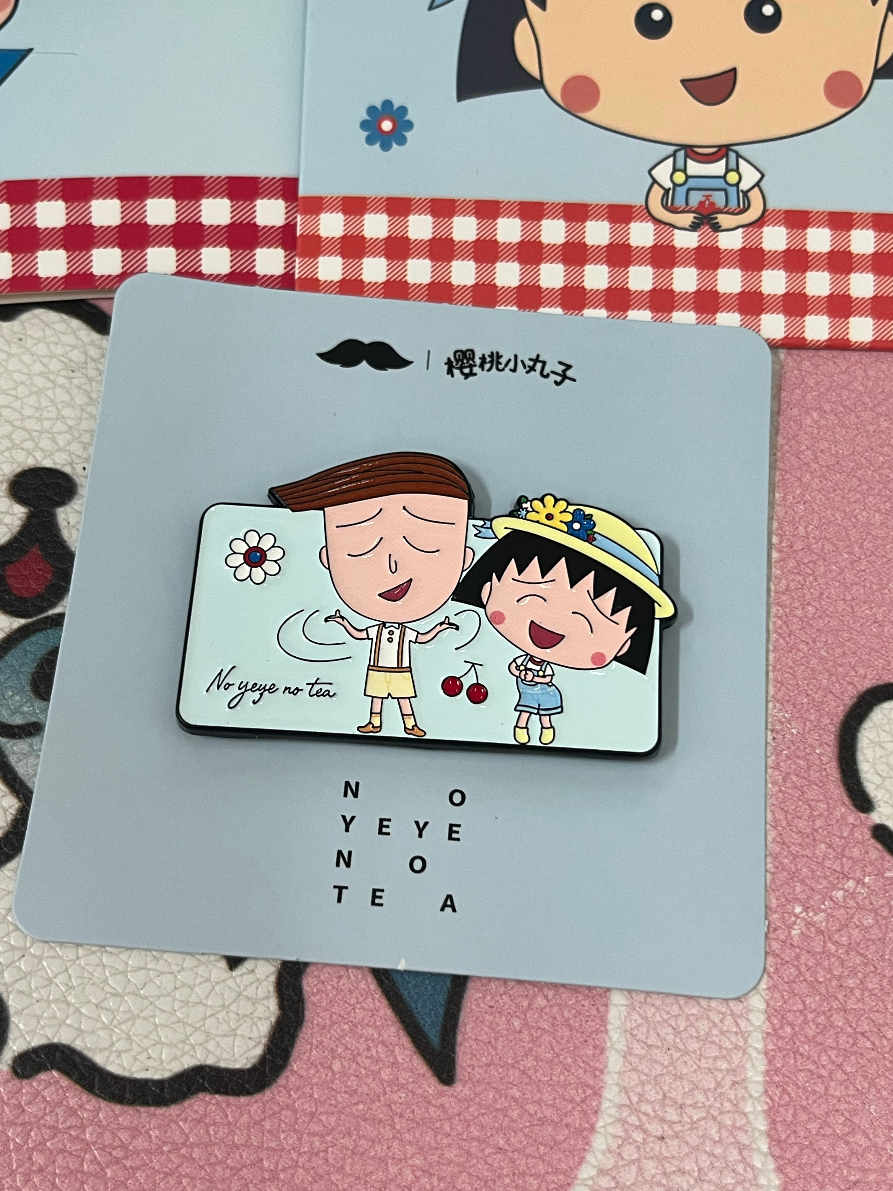 球球的投喂啦樱桃小丸子好可爱啊啊啊啊我终于有它的周边了