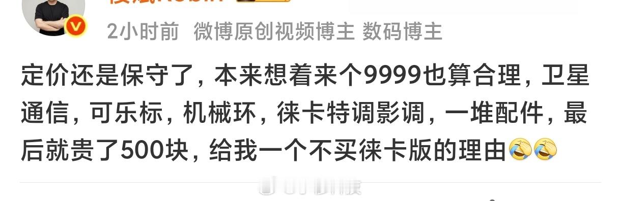 妥妥的消费者共同的敌人，说的就是这类人