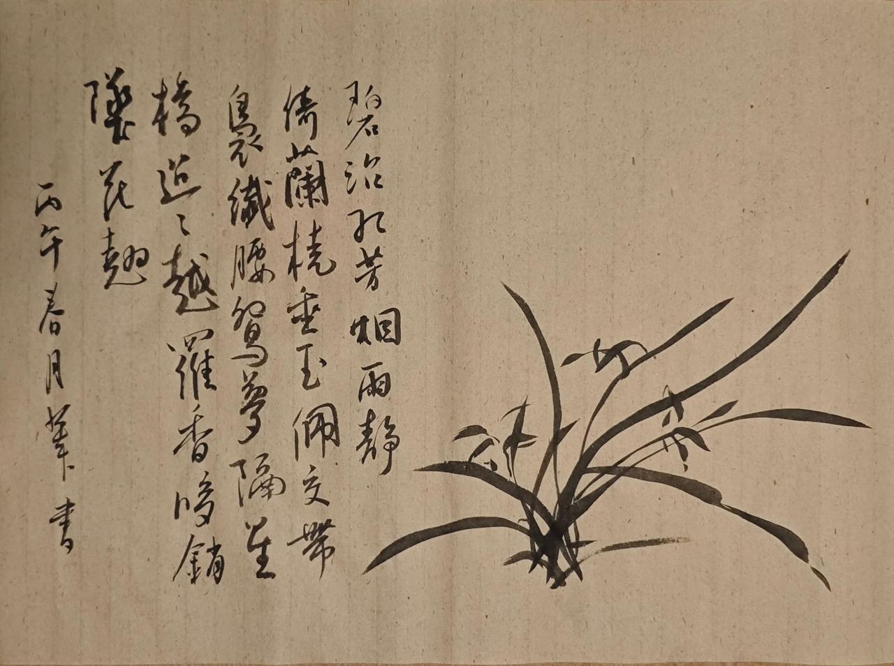 碧沼红芳烟雨静，倚兰桡。垂玉佩，交带，袅纤腰。
鸳梦隔星桥，迢迢，越罗香暗销，坠