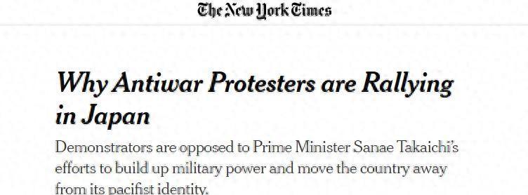 日本反战情绪彻底爆发！东京街头暴雨中数万人集结，全国爆发数十年来最大规模反战抗议