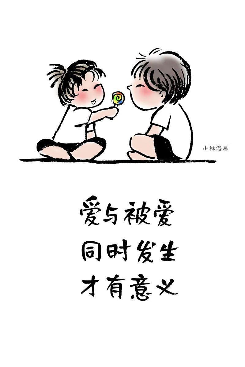 人这一辈子，
最要紧的功课，
就是爱自己

把自己放在第一位，
这不是自私，是清