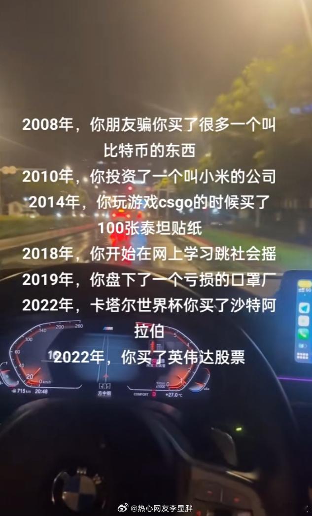 重生剧本 ​​​