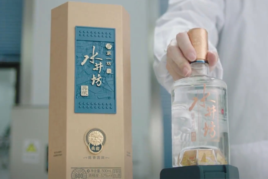 【#帝亚吉欧回应出售水井坊传言#】#帝亚吉欧称出售水井坊纯属市场猜测#红星资本局