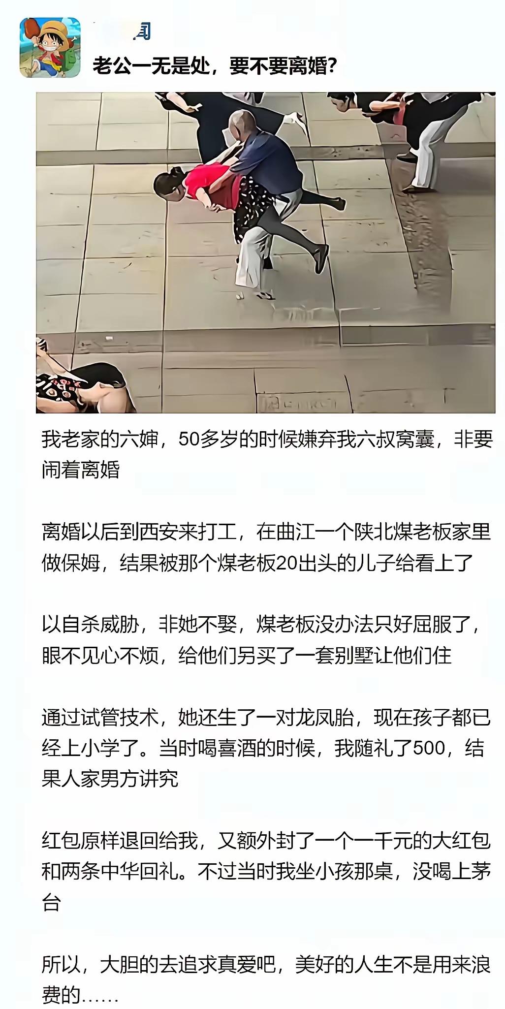 短视频中的霸道仲裁爱上我。