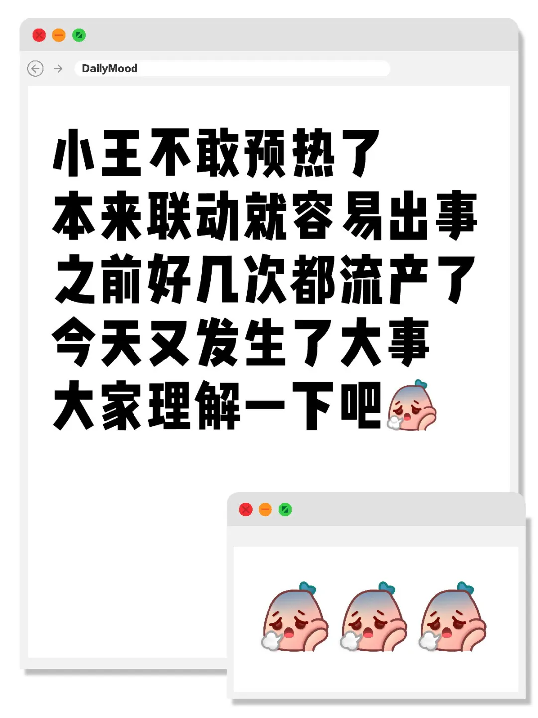 为什么王者还不预热冰雪奇缘联动？