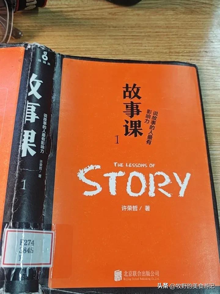 天南地北大拜年这本书有意思哦......