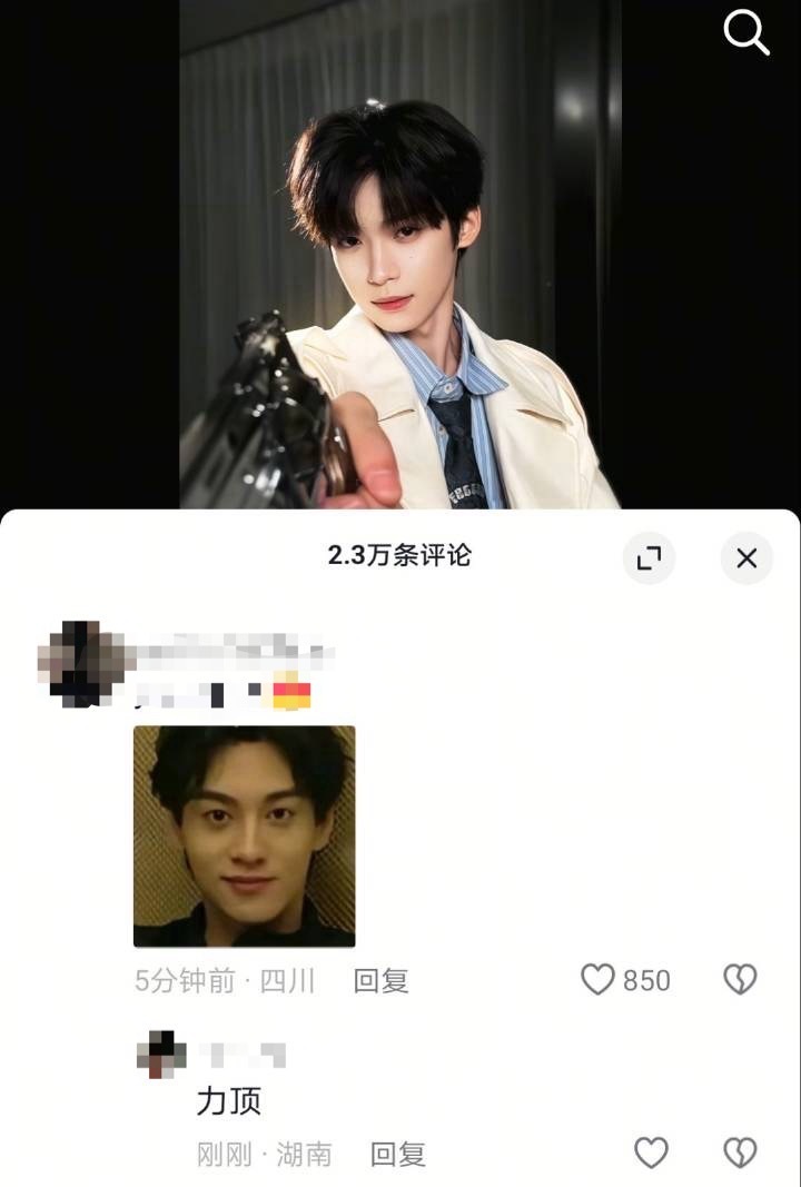 意思是枪指着意义不明物质的头，就是要爆头。 