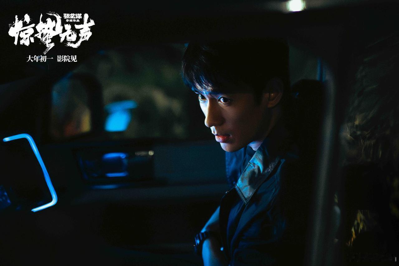 看完了《惊蛰无声》，除了紧张的国安剧情，里面出现的车也很有意思。电影里国安小队执