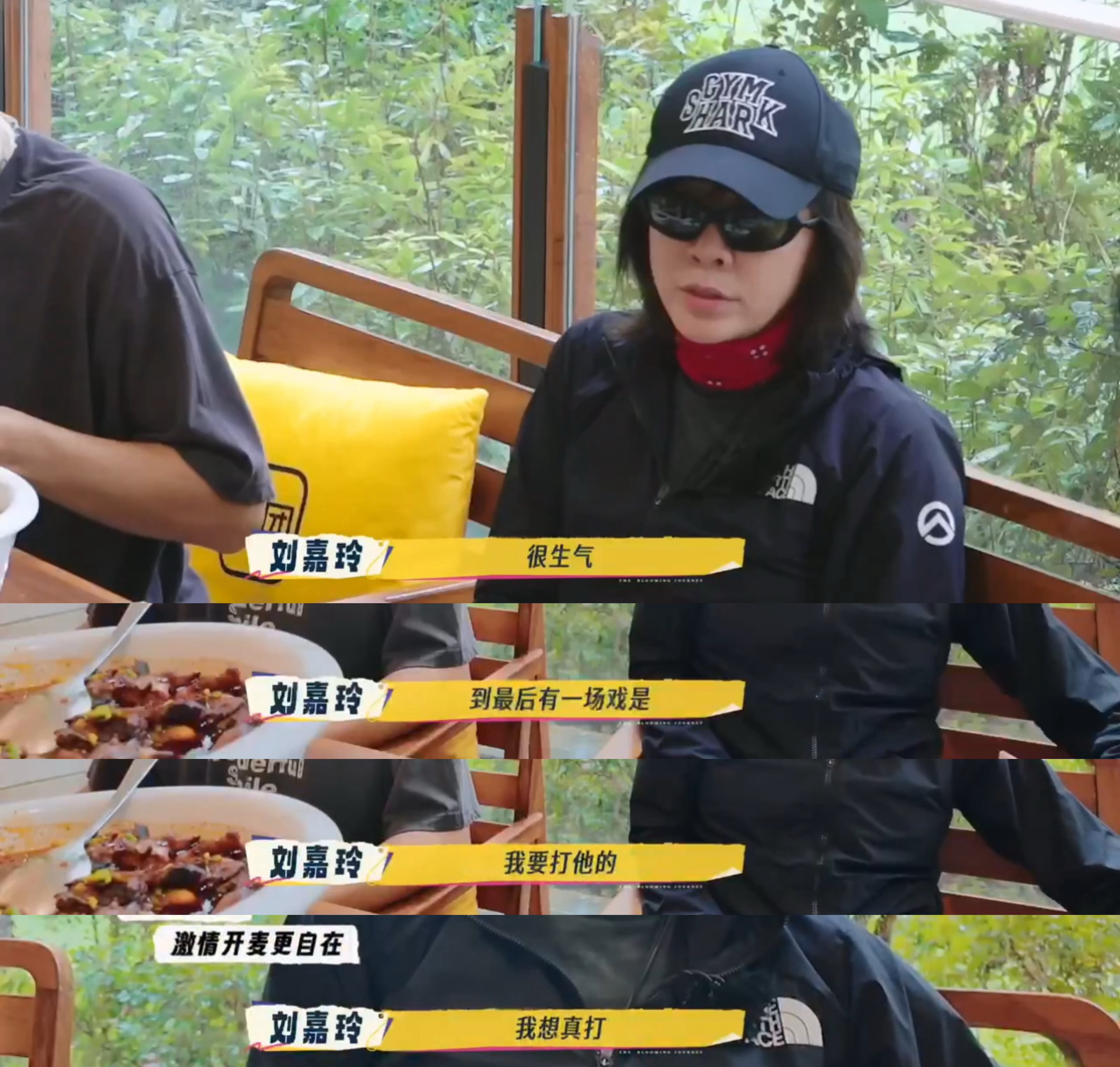 居然还有演员敢气到刘嘉玲？刘嘉玲在饭桌上分享，合作过的男演员一定要拍“四分之三侧