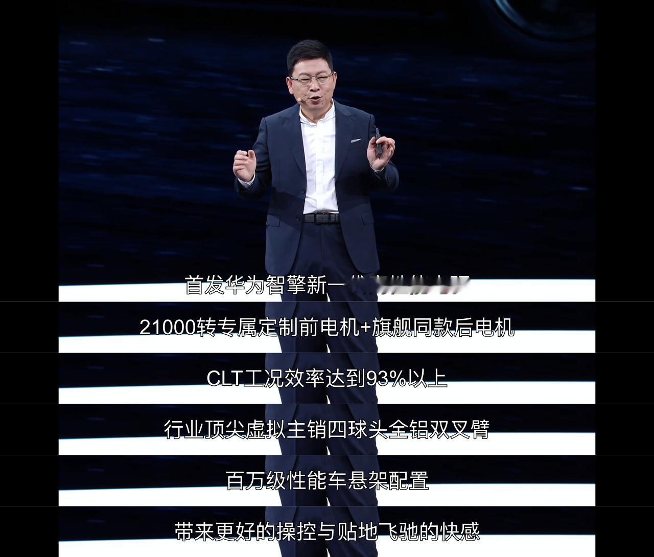 智界RX由奔驰AMG调校大师调校 以前总说国产电车底盘不行，现在智界直接把前奔驰