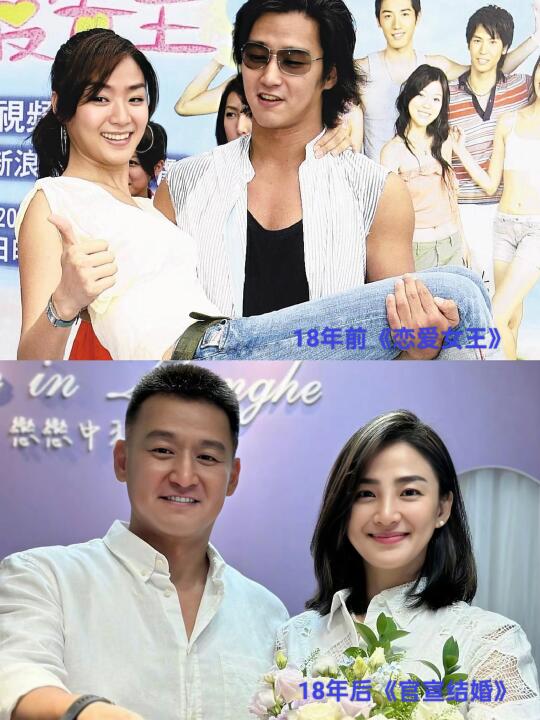 18年CP终成真，洪小铃与张天霖官宣结婚啦