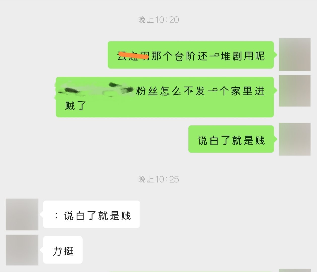 嗯，对 
