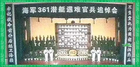 2003年，中国海军迎来建国之后分量最重的一次问责处理，海军司令员、海军政治委员