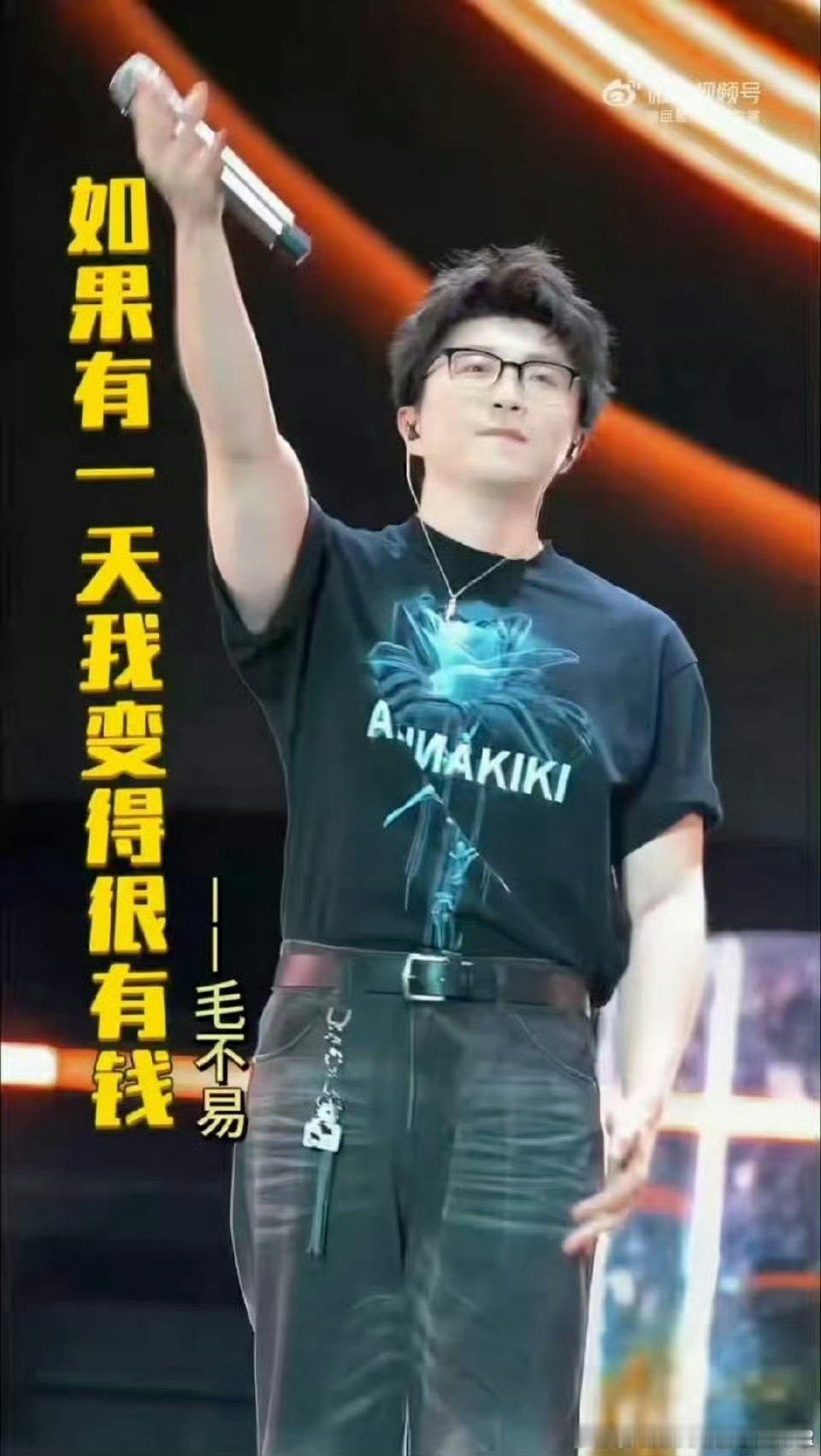 毛不易疑似误入仙家对话毛毛这指令接收系统怕不是串线到仙界了吧，一脸认真犯迷糊的样