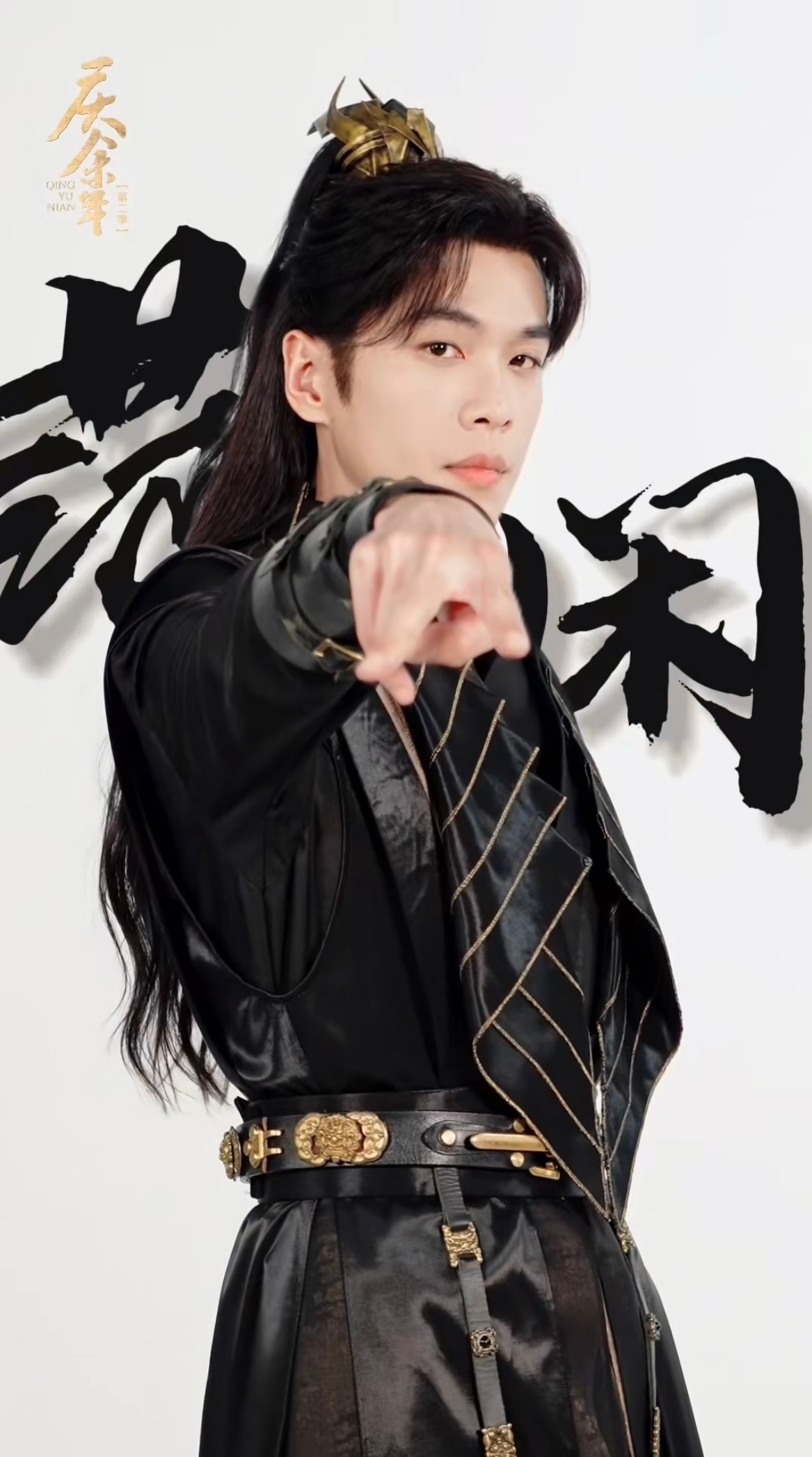 #庆余年2全员美貌营业# 庆余年2即将播出，演员们加班营业，现身粉丝见面会！大家