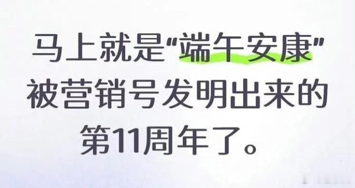 渐渐觉得，安康更实际，平安，健康。语言本来就在变化：新的说法问世，旧的说法退出舞