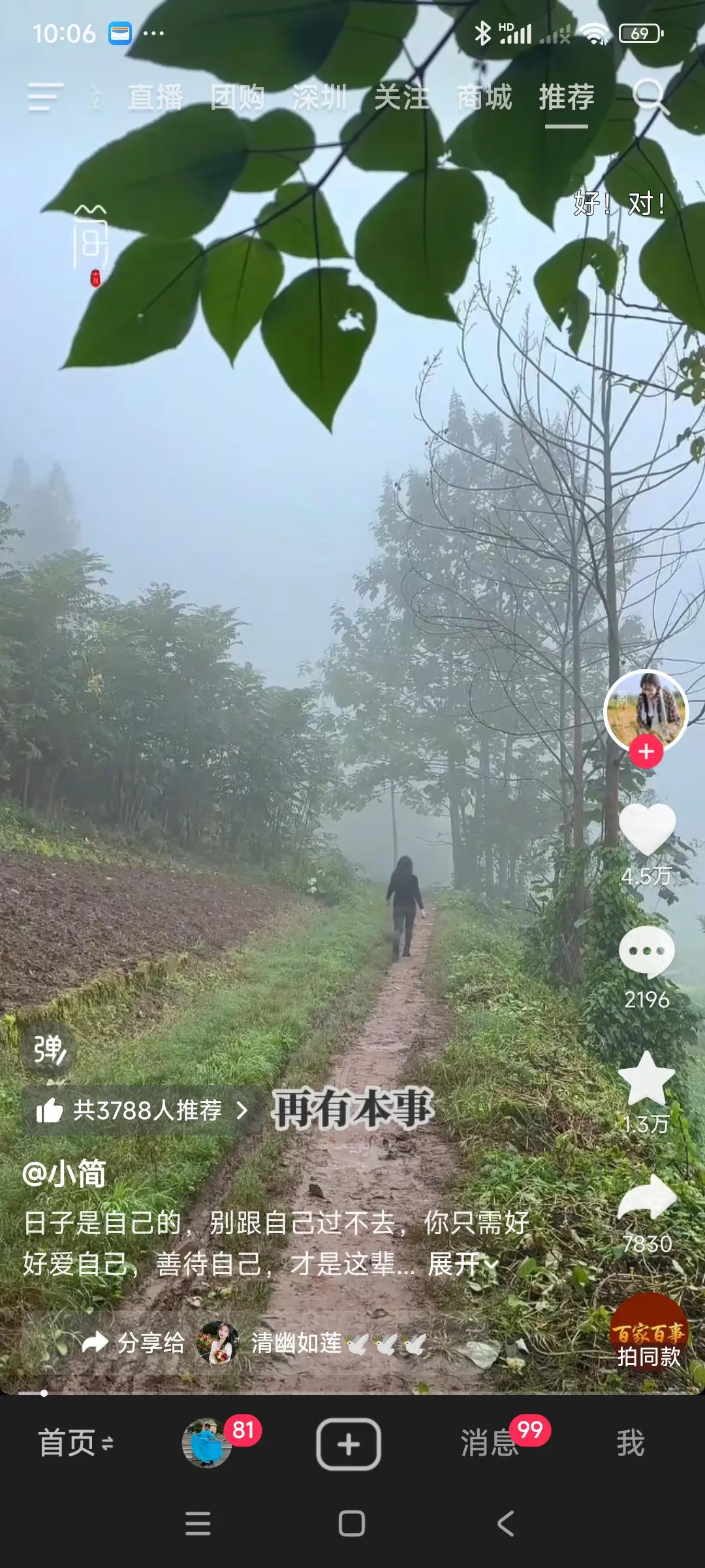 网友说的好，，，，
一，你混的再好，再有本事，我不求你办事，也无所谓，
二，你光