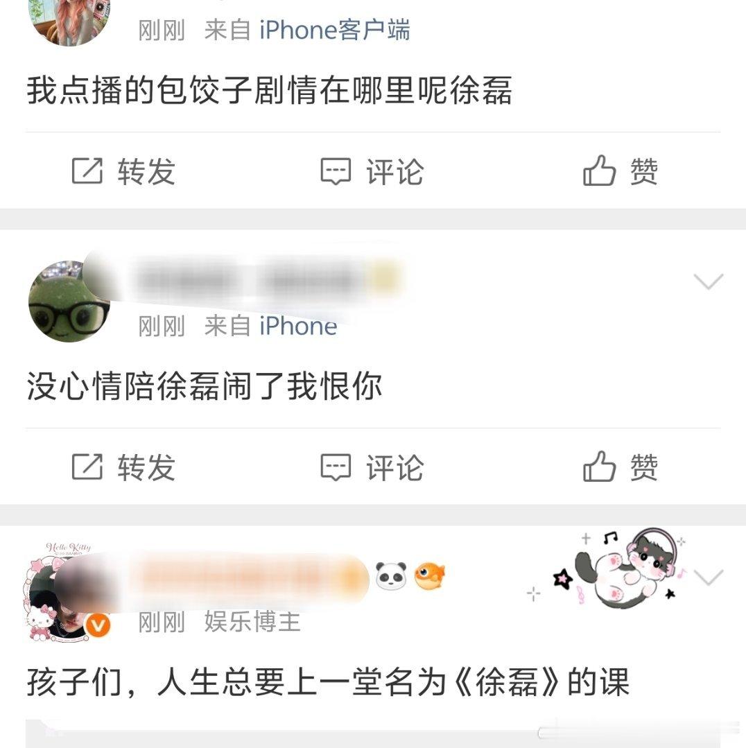 南部档案be了，徐磊正在被麻辣，双男主剧让一个人捅另一个把观众骗进来鲨 南部档案