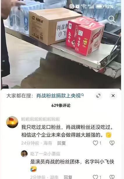 不管能不能吃，先做大做强 