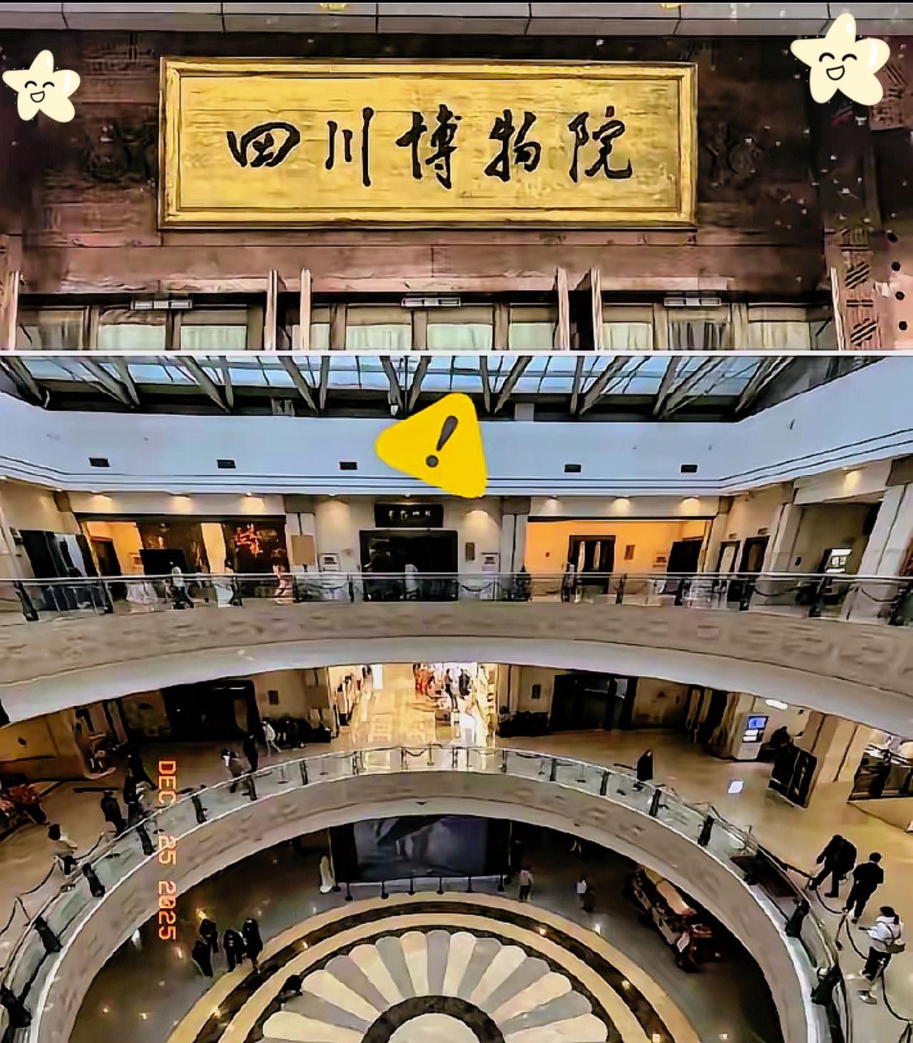 南京那边的热度还没下去，四川博物馆这边又曝出个大瓜

这回更绝，陈瑞园老人的子女