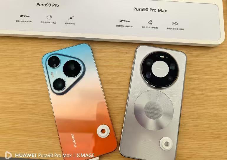 Pura90 ProMax还是Mate80 ProMax一个是采用了更大胆的渐变