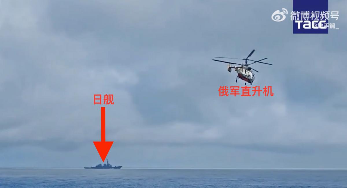 日本军舰不顾警告，要强行加入中俄联合巡航舰队，却被下一幕彻底破防

据俄媒塔斯社