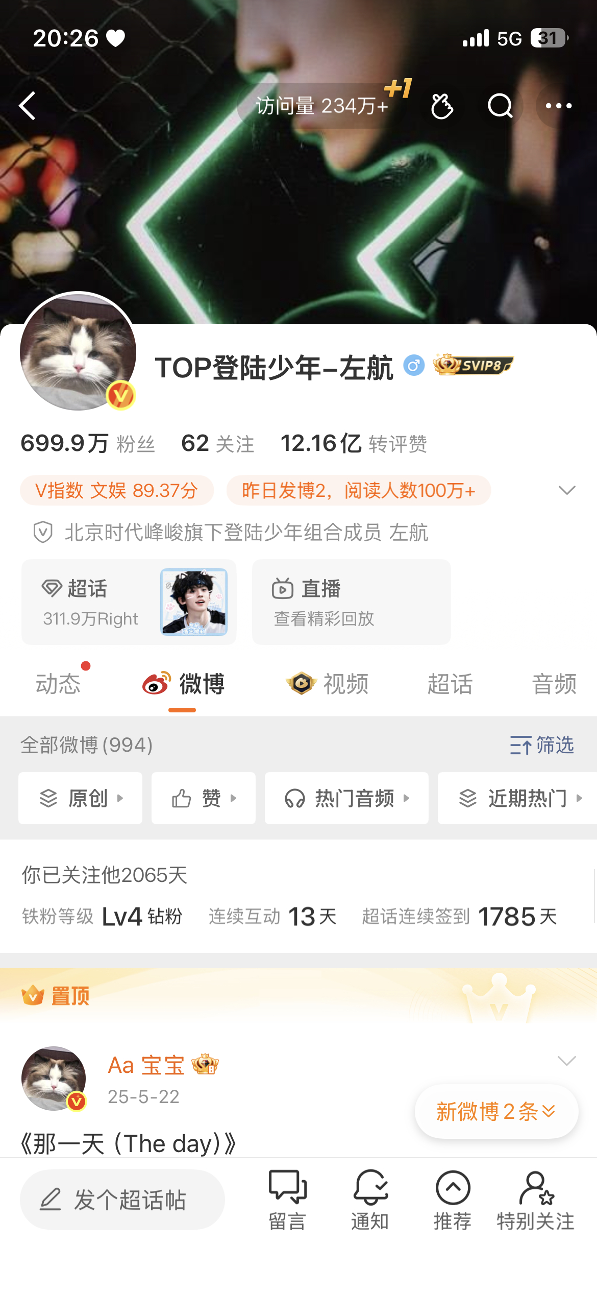 一字等！！！ 