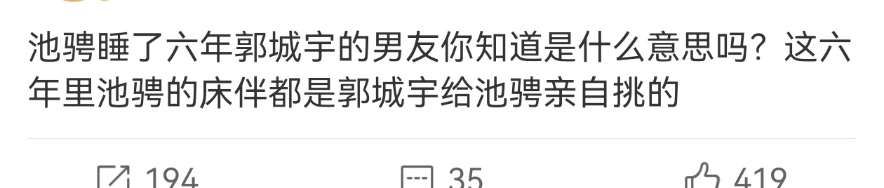 腐女的x饥渴程度，就是通过男性角色的形象去幻想性得很乱的爽感 ​​​