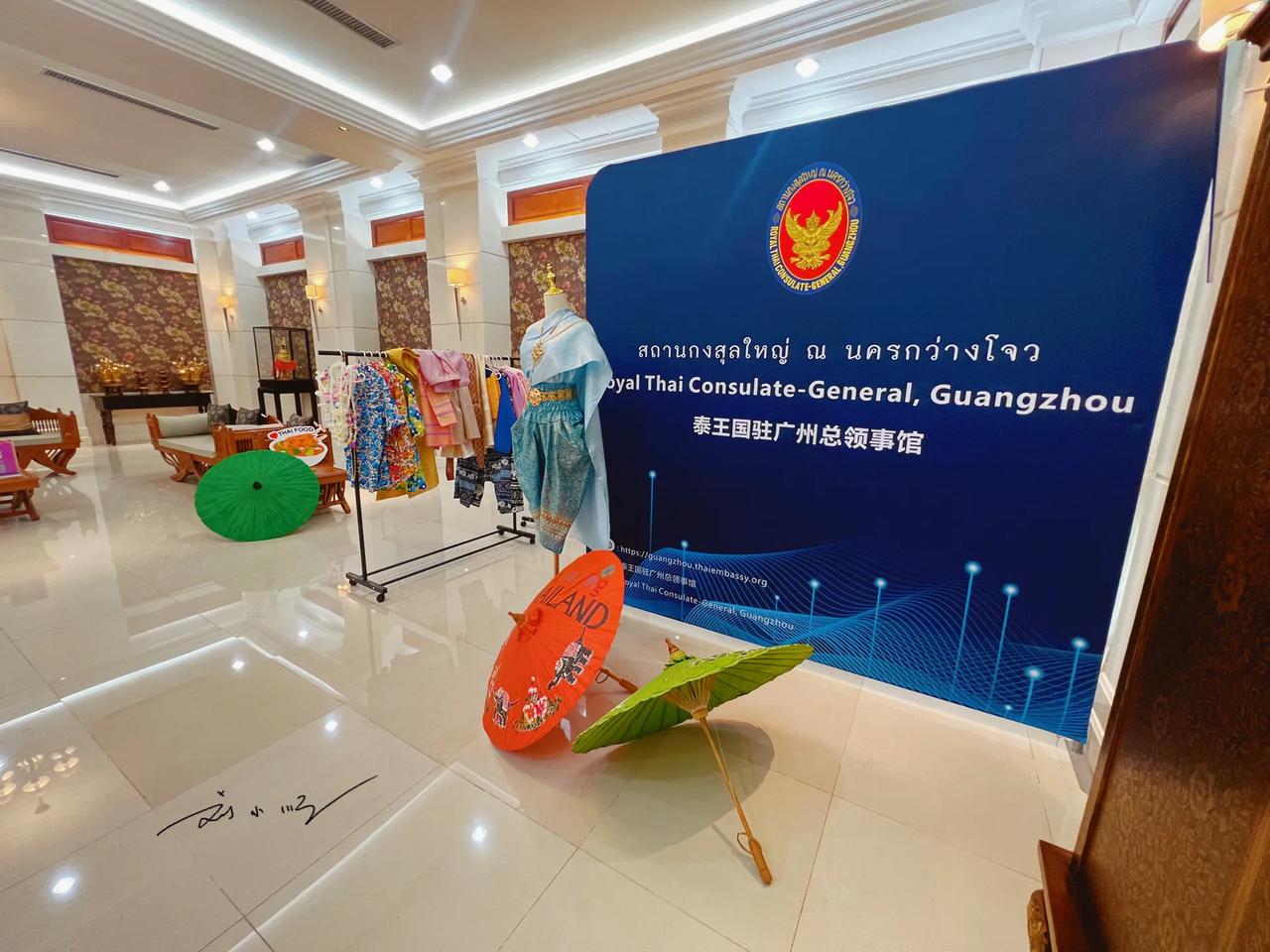 “创意泰国2023”Creative Thailand Guangzhou 20