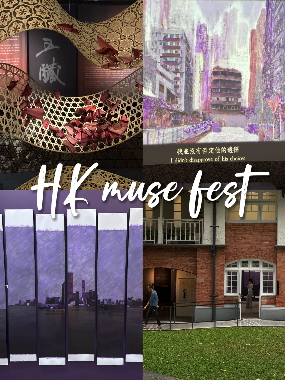 看展｜油街实现,隐藏在港岛的艺术新地标