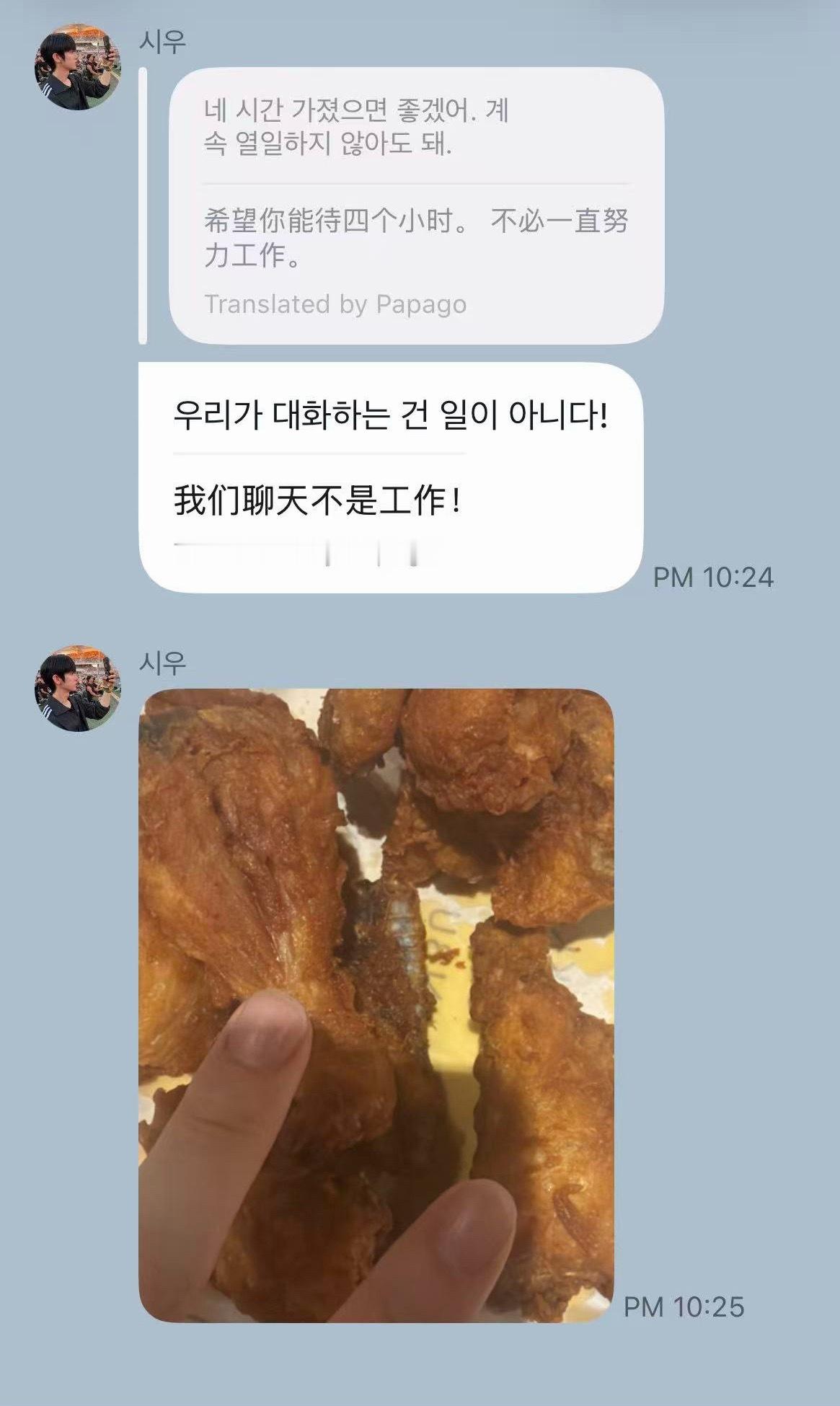 [泪奔][泪奔]还好我不是slm，就这么倒贴 ​​​