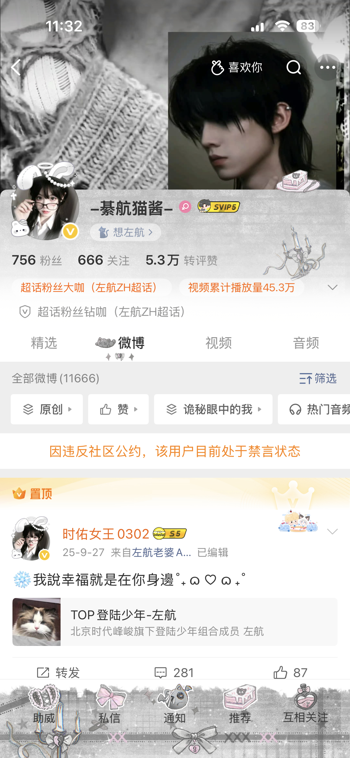 没有你在我有多难熬～