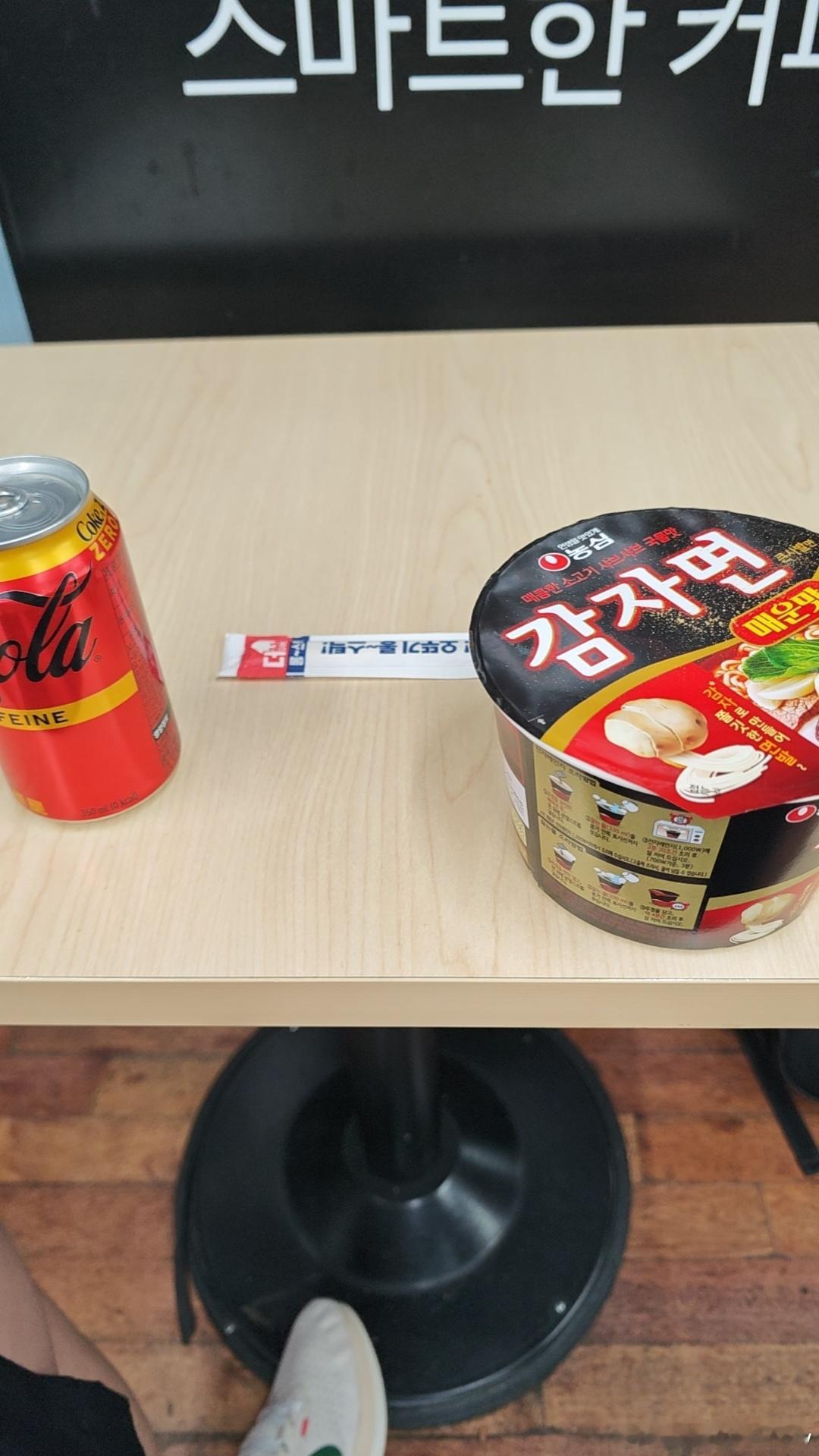抵达安全屋 