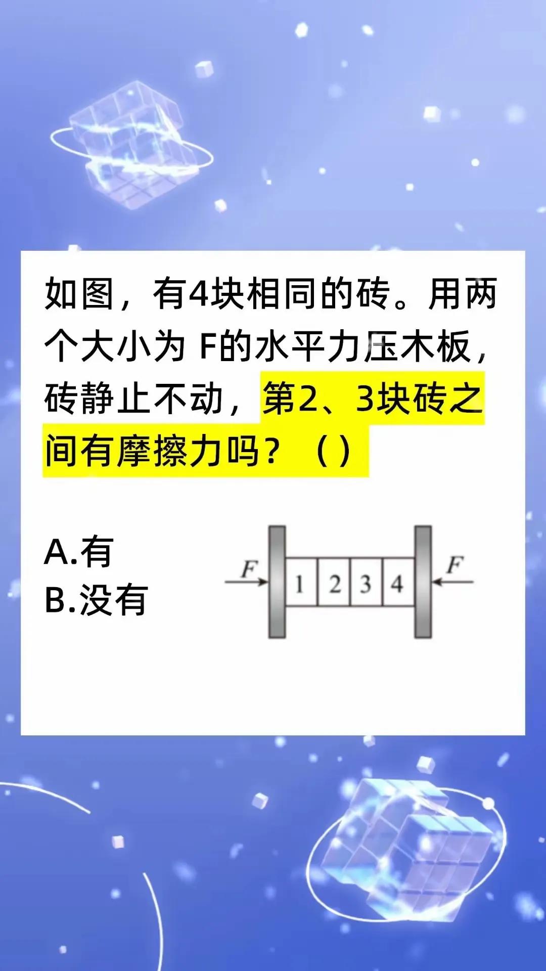 奇数中间两边1/2G，偶数没有，这种题分析一遍之后就要举一反三了，否则学习效率太