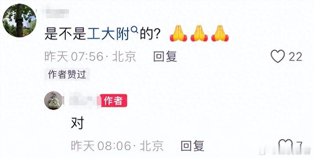 分享网易新闻《北京工大附中体育老师李想猝死，年仅39岁，生前常健身，满身肌肉》 