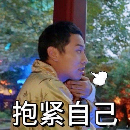 说好的减负旅行？怎么秒变权谋修罗场！抽风团全员八百个心眼子开大，秦昊写秦氏兵法、