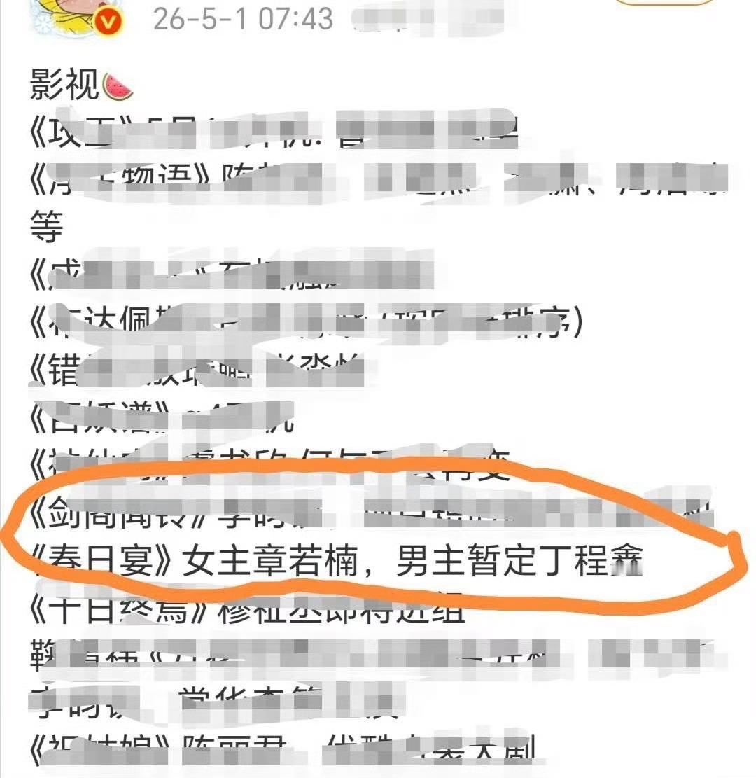 我笑的不行了 