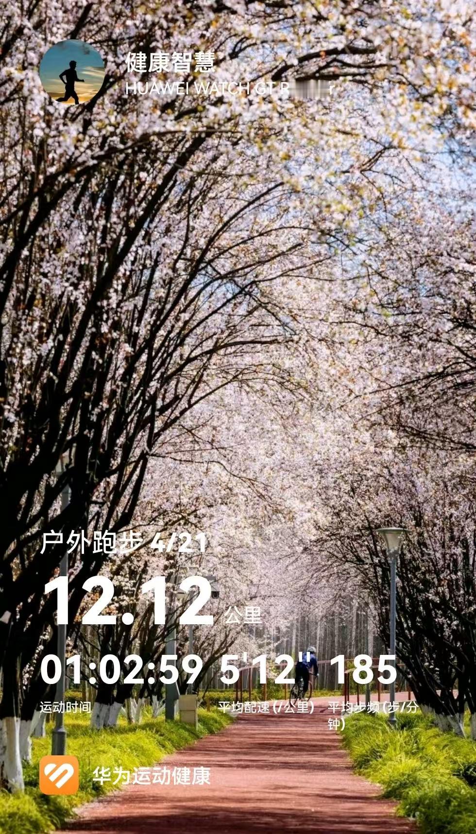 跑跑写写——你觉得晨跑多少公里最适合你呢？
你觉得晨跑多少公里最适合你呢?对一个