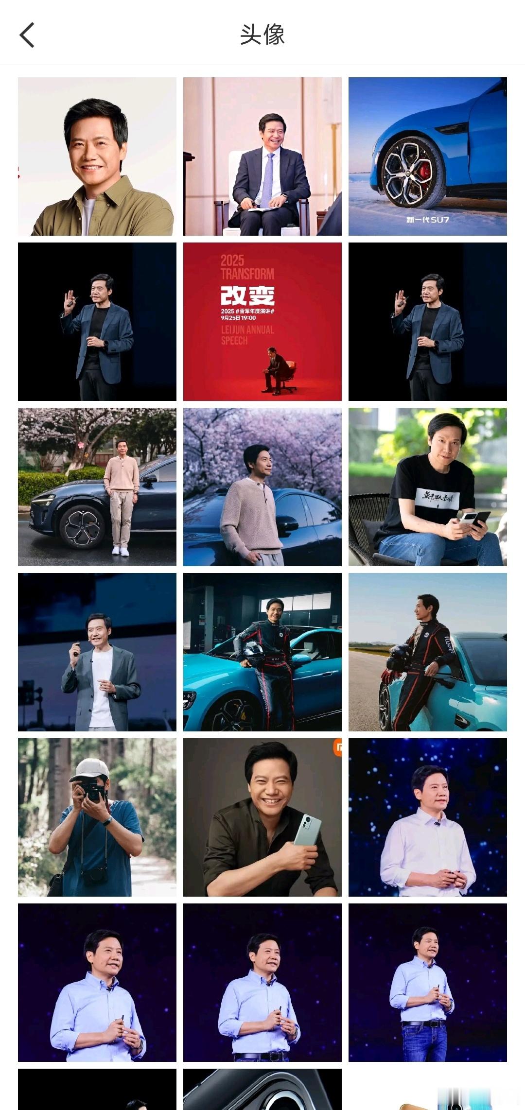 雷总今天换了2次头像啊！昨天换成了“新一代SU7”可能是觉得那个头像太像营销号了