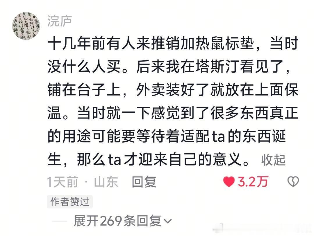 订书机从来没想过自己会在外卖行业发光发热 情感热点创作激励计划