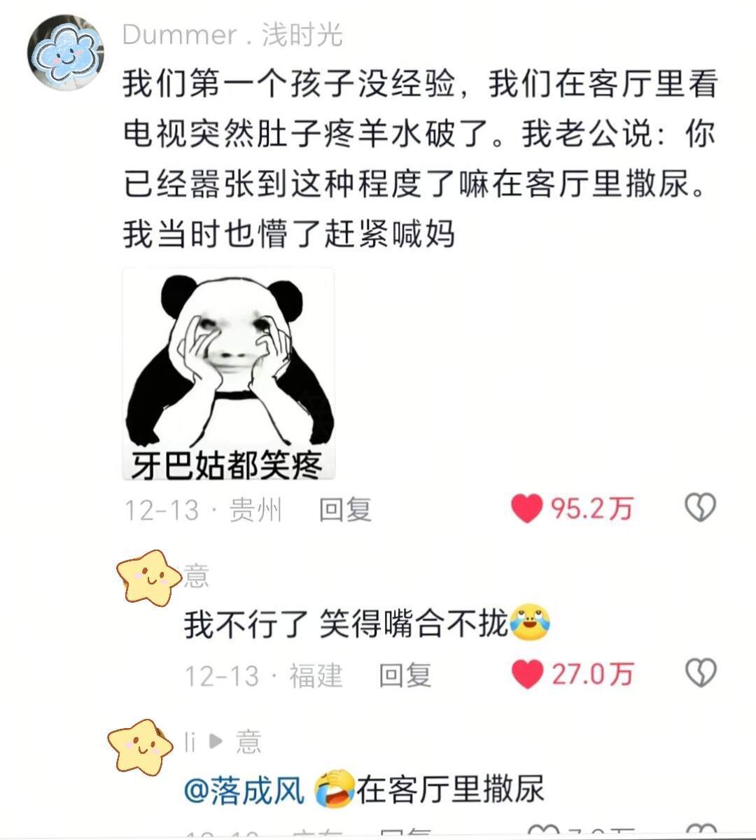 怎么这么搞笑，看到最后把我笑喷了哈哈哈哈 