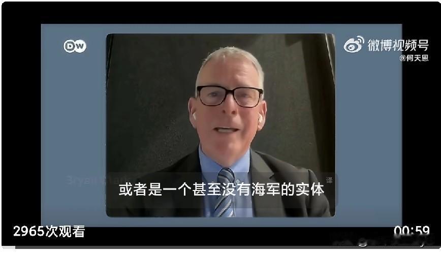 美国海军事务专家布莱恩·克拉克承认：美国海军完全无力解决霍尔木兹海峡的危机。
他