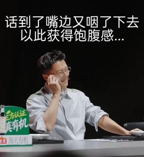 谢霆锋认为糖拌西红柿不能拿来比赛一饭封神复活赛掏出糖拌西红柿改名火山飘雪，情怀牌