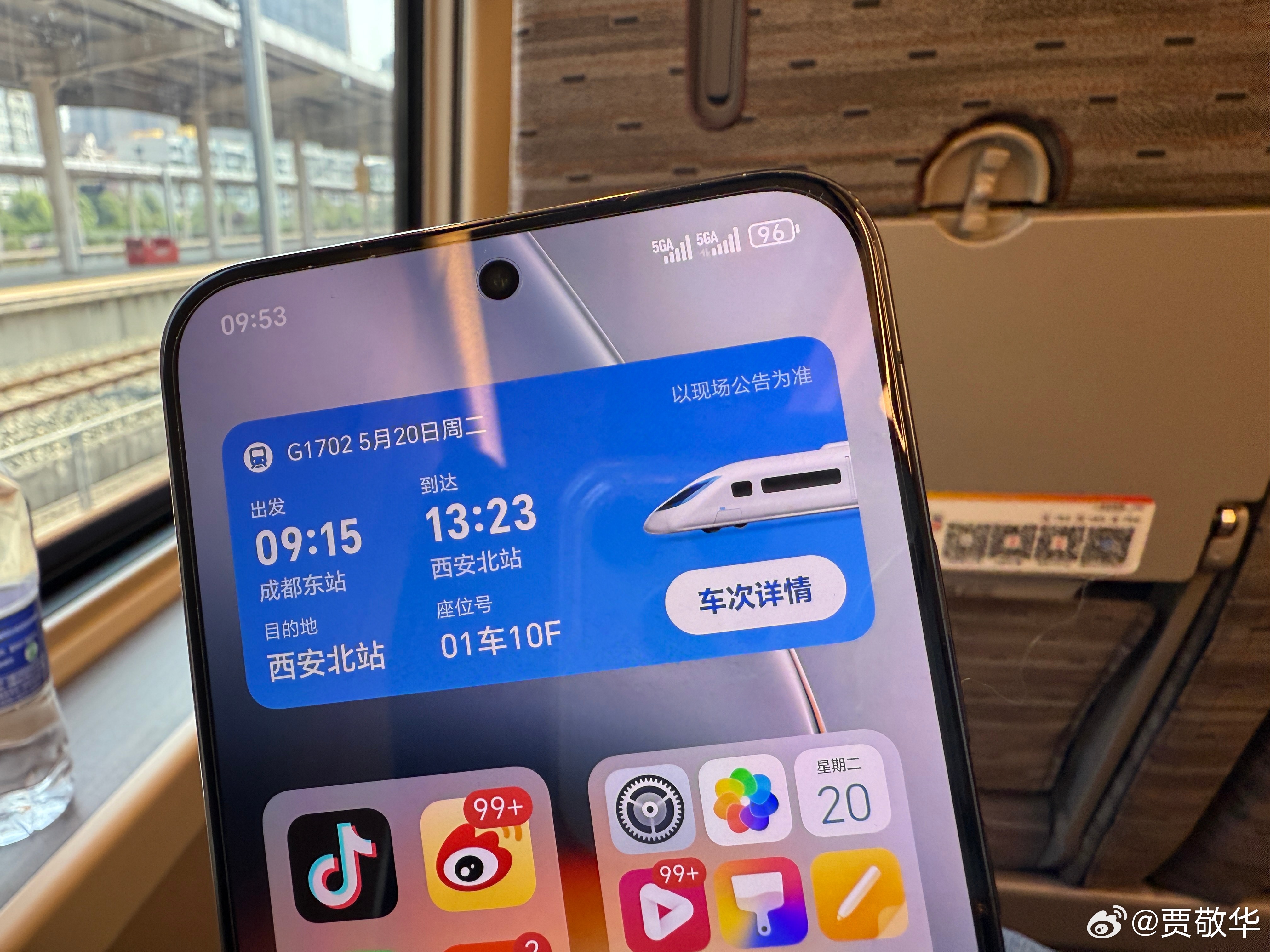 刚才发现荣耀GT Pro两张卡都显示5G-A，这有点意思啊。目前在用的手机中，只