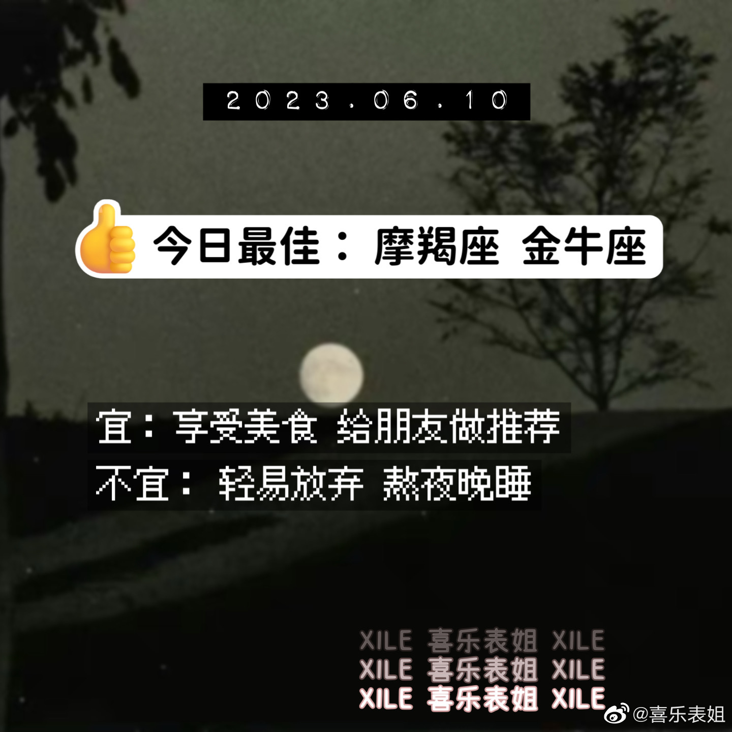 每日提醒 ​​​