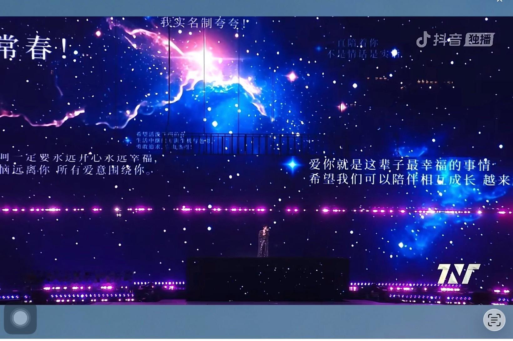 贺峻霖  【你们永远是我的独家记忆，我爱你们💚】【你们在哪，舞台在哪，光就在哪