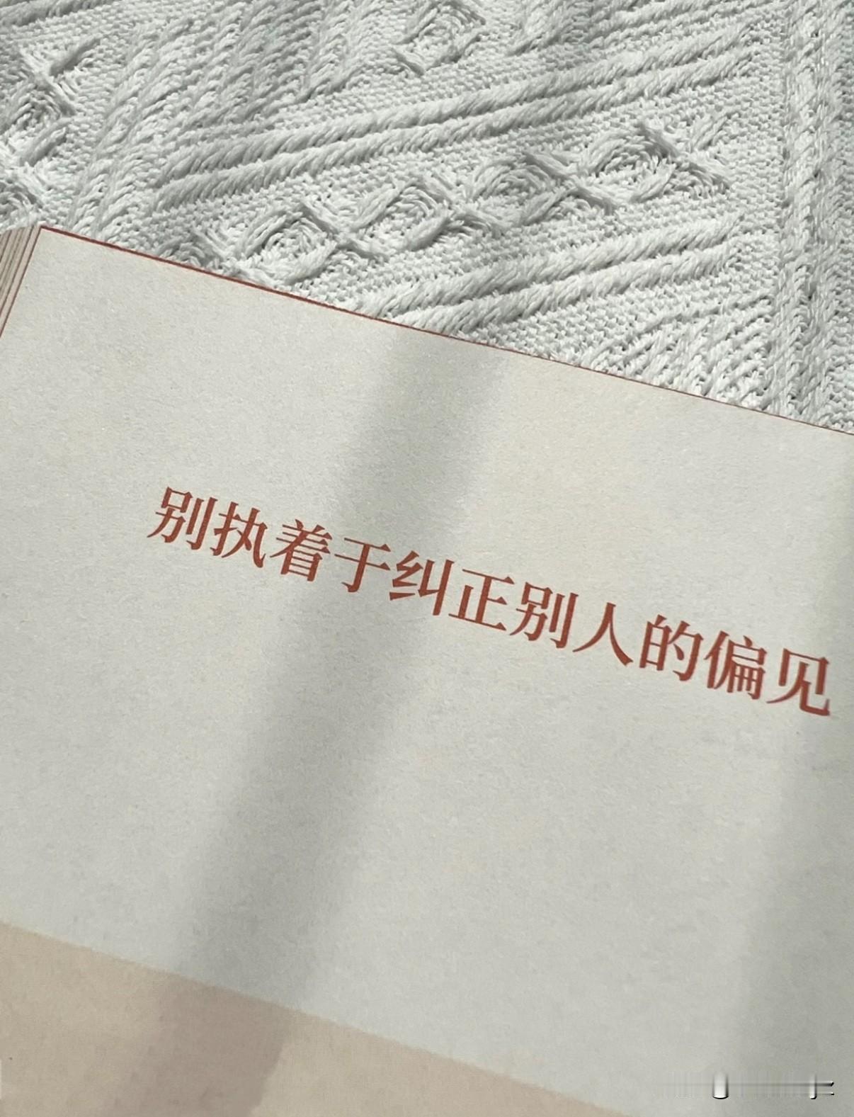 最近我发现我有一个很大的毛病，就是我会在别人质疑我时我会极力的为自己辩解自证，最