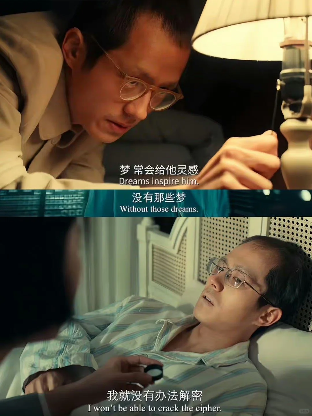 看完《解密》，人脑真的可以对抗机器吗？